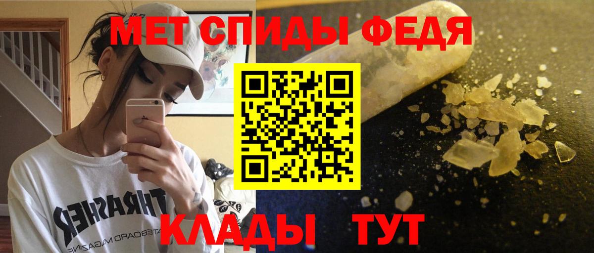 Амфетамин VHQ Владимир
