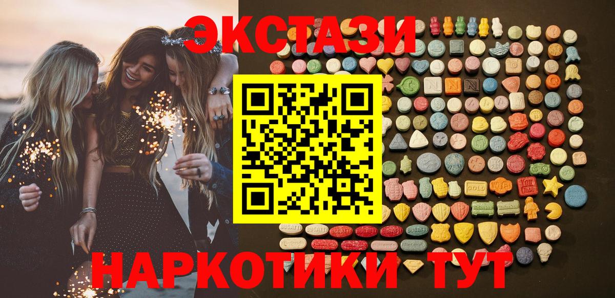 гидра вход  Вход с VPN  Владимир  Ecstasy Дубай 
