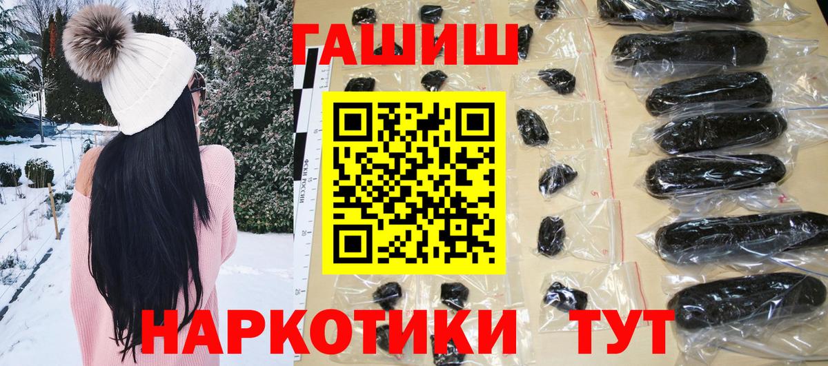 Гашиш Изолятор Владимир