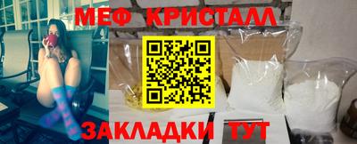 герыч Малоярославец