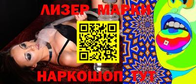 метамфетамин Мариинск
