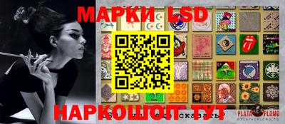 метамфетамин Мариинск