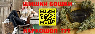 метамфетамин Мариинск