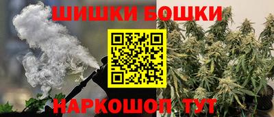 метамфетамин Мариинск