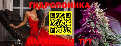 метамфетамин Мариинск