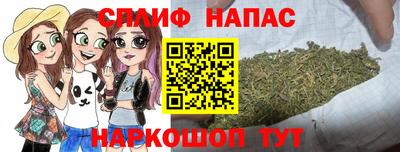 метамфетамин Мариинск