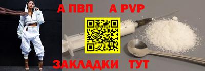 метамфетамин Мариинск