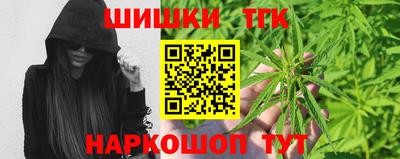 метамфетамин Мариинск