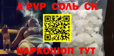 метамфетамин Мариинск