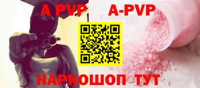 метамфетамин Мариинск