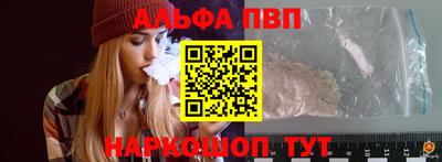 метамфетамин Мариинск