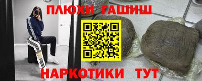 герыч Малгобек