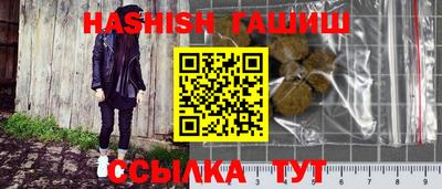 герыч Малгобек