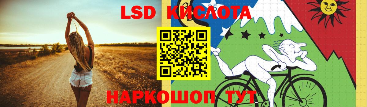 Лсд 25 экстази ecstasy Владимир