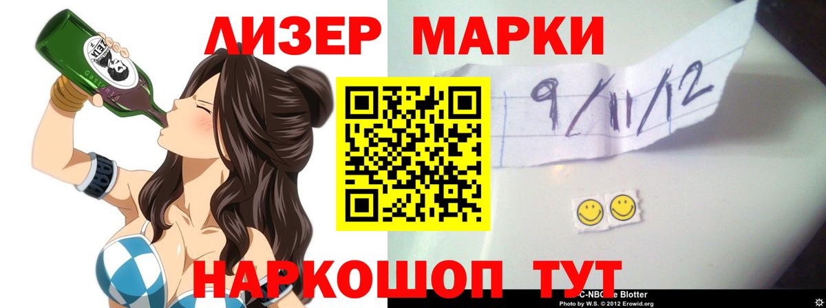 LSD-25 экстази ecstasy  LSD-25 экстази кислота  Владимир  Вход с VPN 