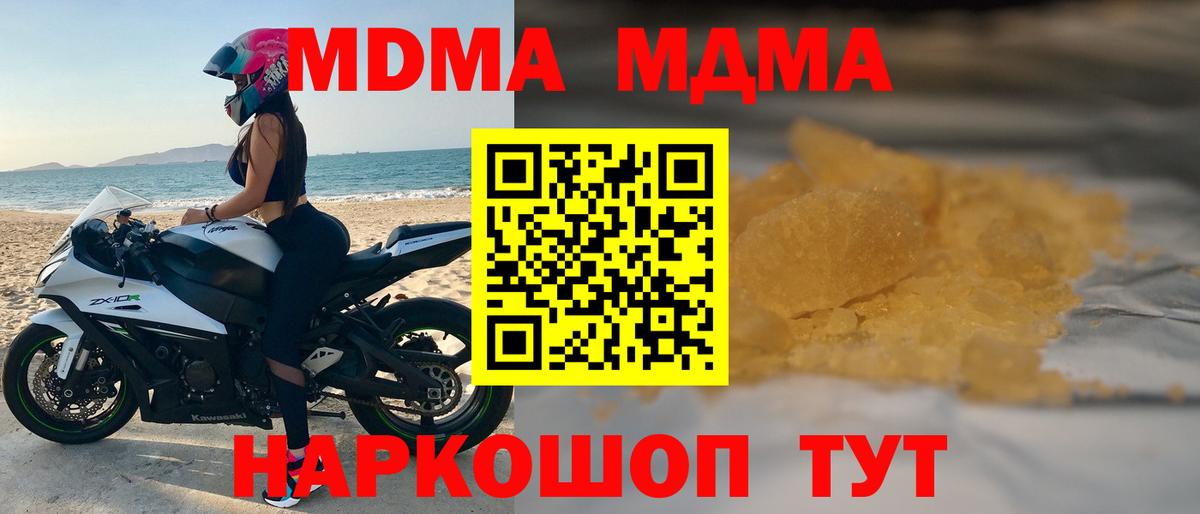 Владимир  МДМА Molly  Вход с VPN  MDMA Molly 