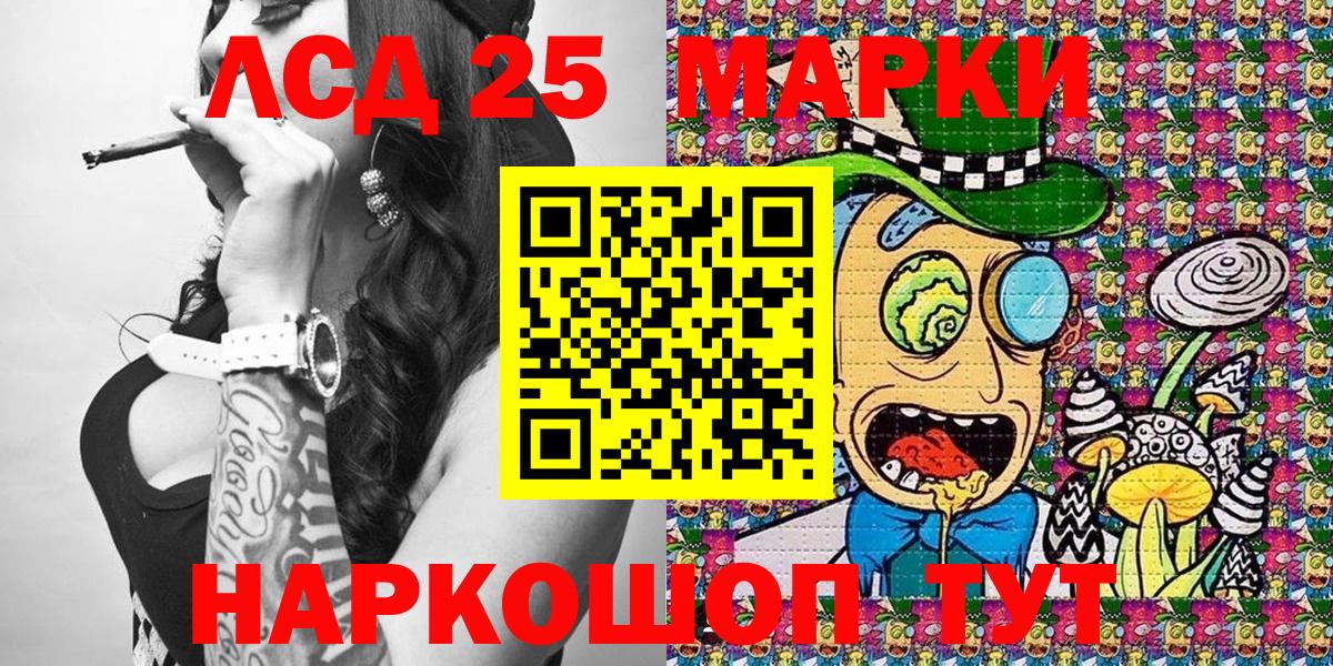 Марки NBOMe 1,8мг Владимир