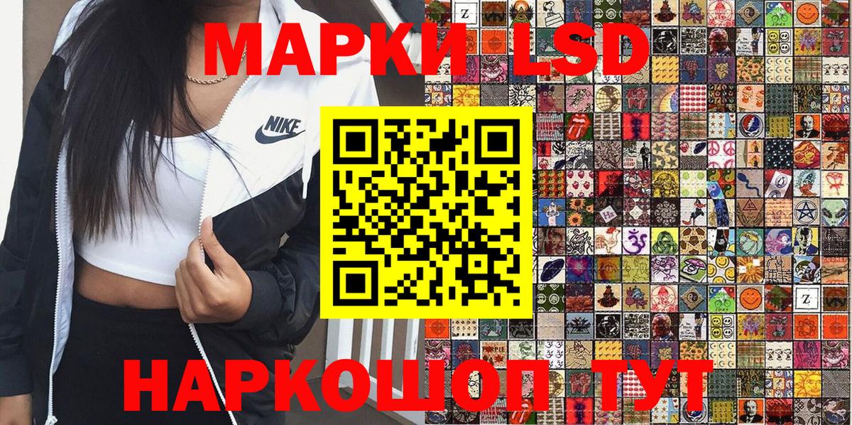 Марки NBOMe  Марки NBOMe 1,8мг  Вход с VPN  Владимир  Марки NBOMe 1,8мг 