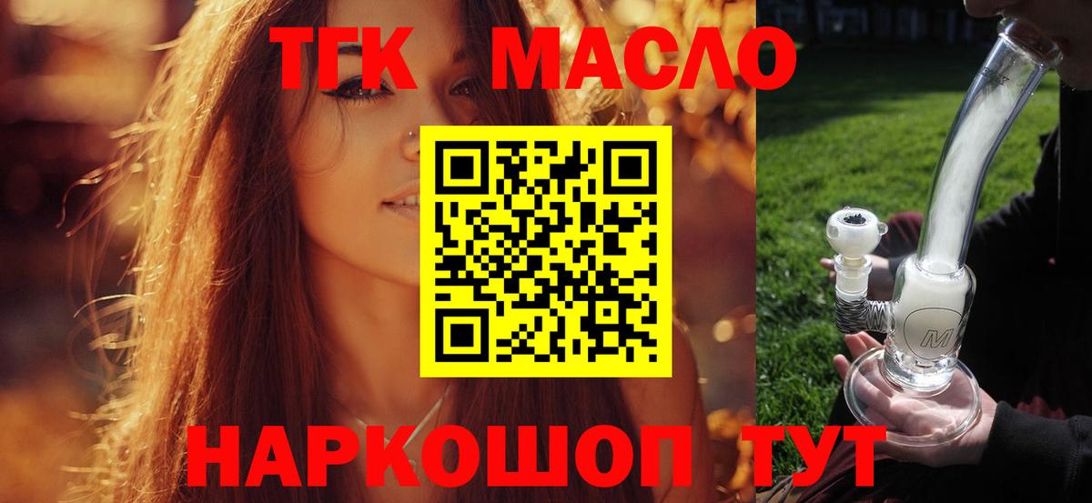 ТГК концентрат Владимир