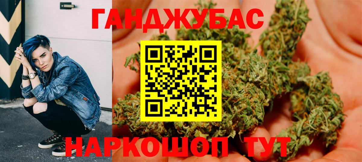 КОКАИН  Владимир  Купить наркоту  Меф   NBOMe  Бошки Шишки  APVP СК кристаллы  Вход с VPN 